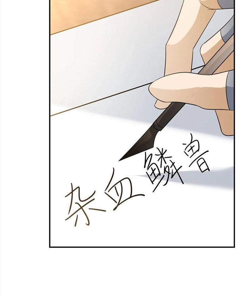 cựu nhật ngự long chapter 47 63