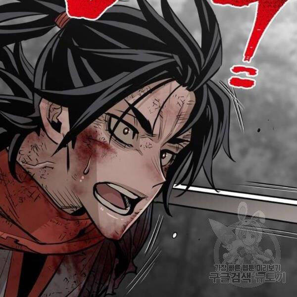 thiên ma phi thăng truyện chapter 24.5 75