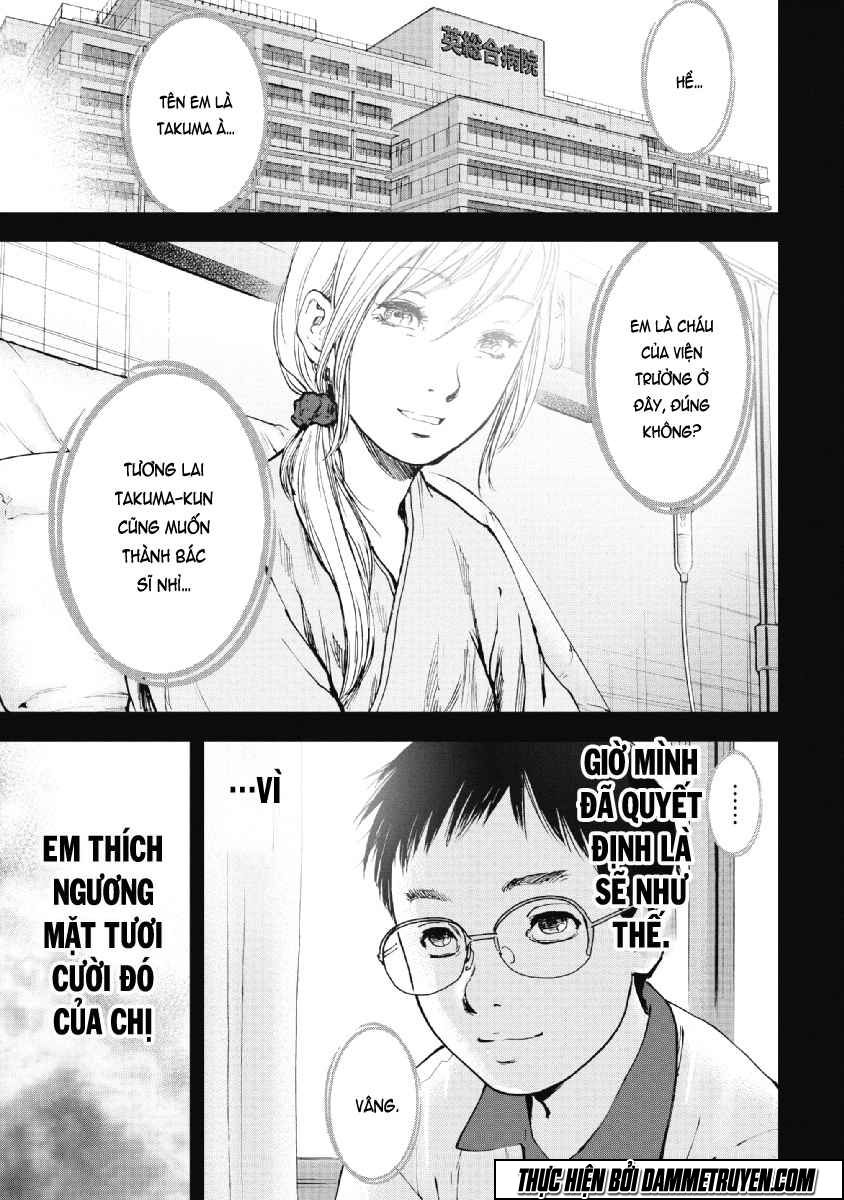 Gift ± chapter 51 1