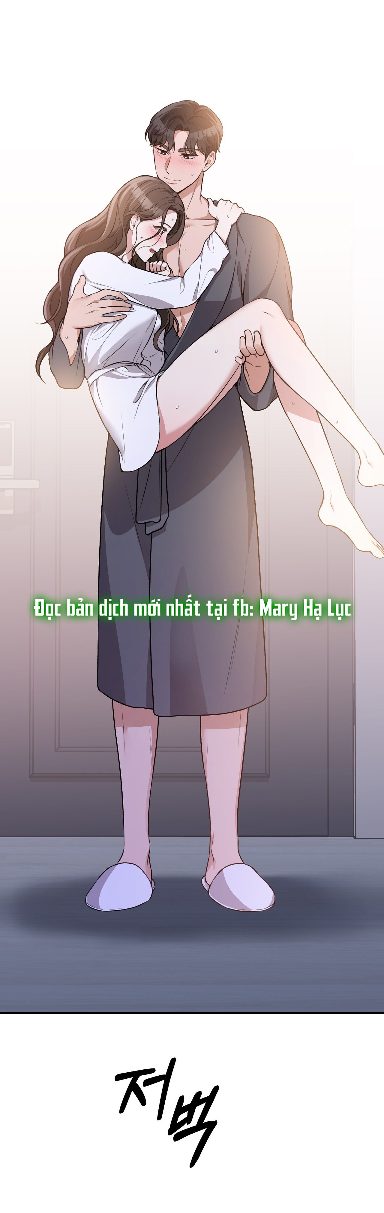 Cướp Dâu chapter 1.2 - Trang 15