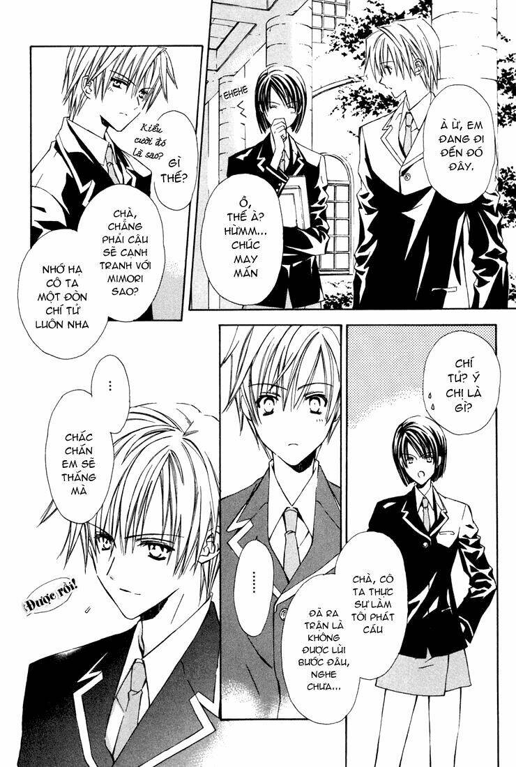 g-senjou no neko chapter 6 9