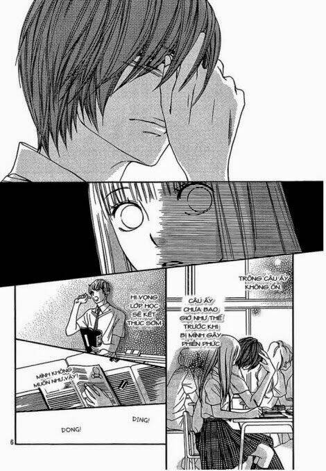 nakanmon! chapter 10 5