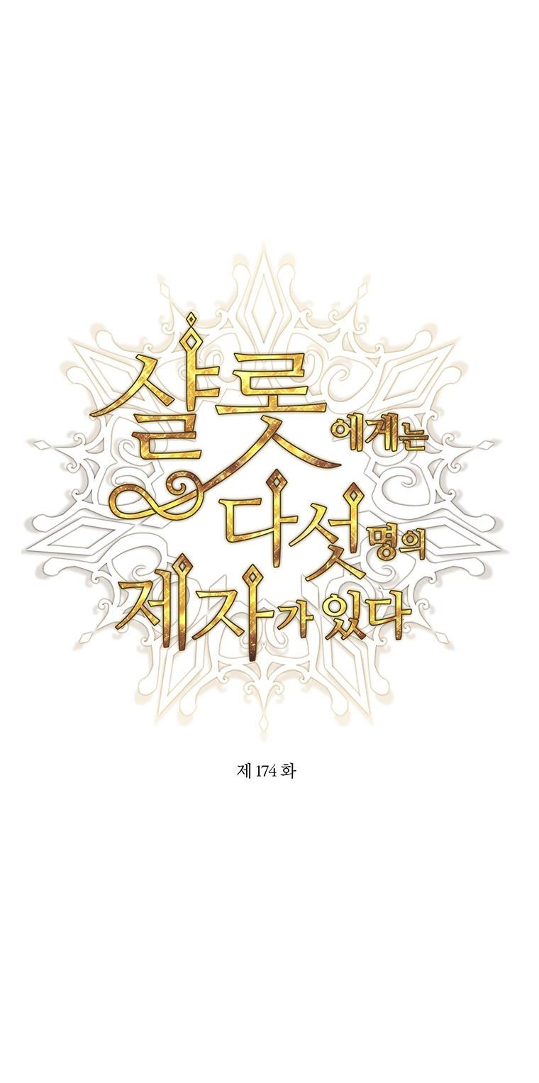 năm môn đệ của charlotte chapter 174.1 2