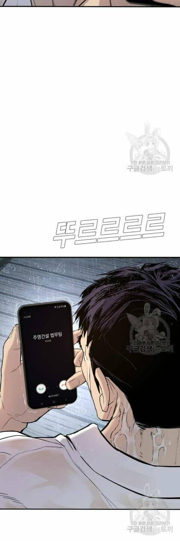 đặc vụ kim chapter 30 69