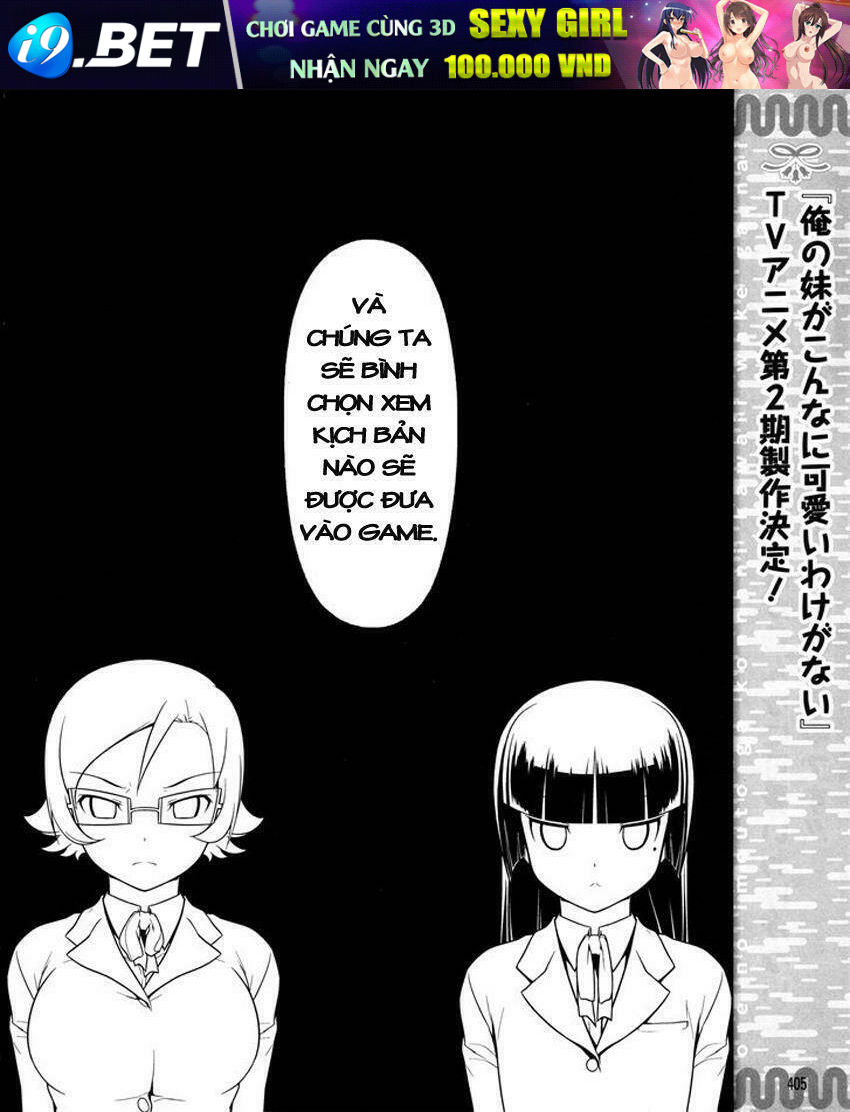 ore no kouhai ga konna ni kawaii wake ga nai chapter 11 11