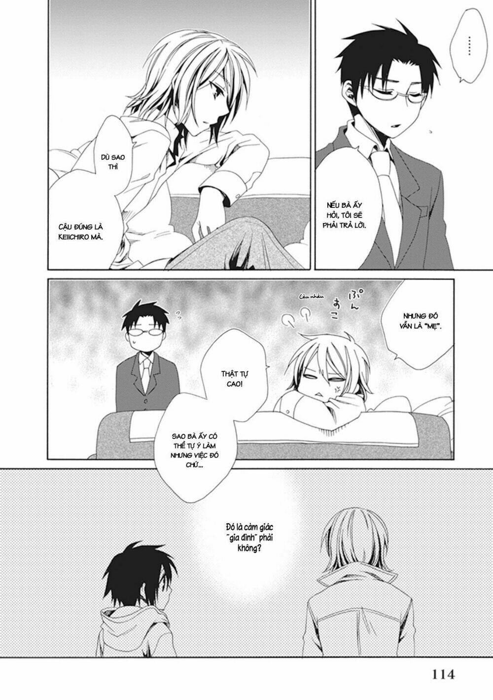shounen maid chapter 26 23
