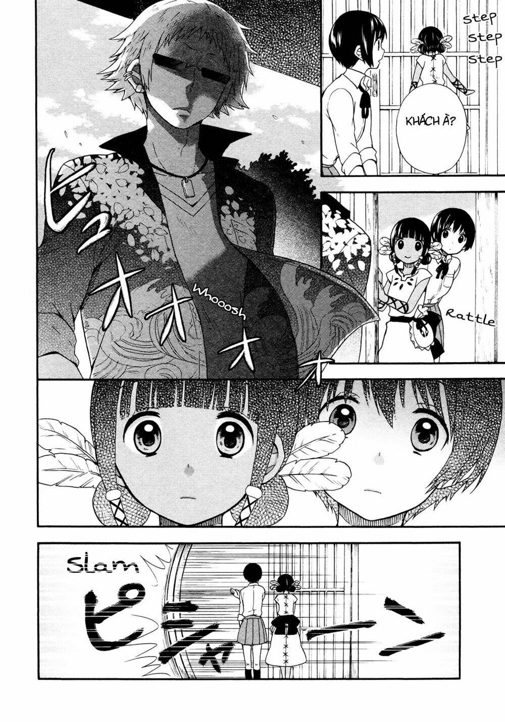 sui youbi chapter 2 14