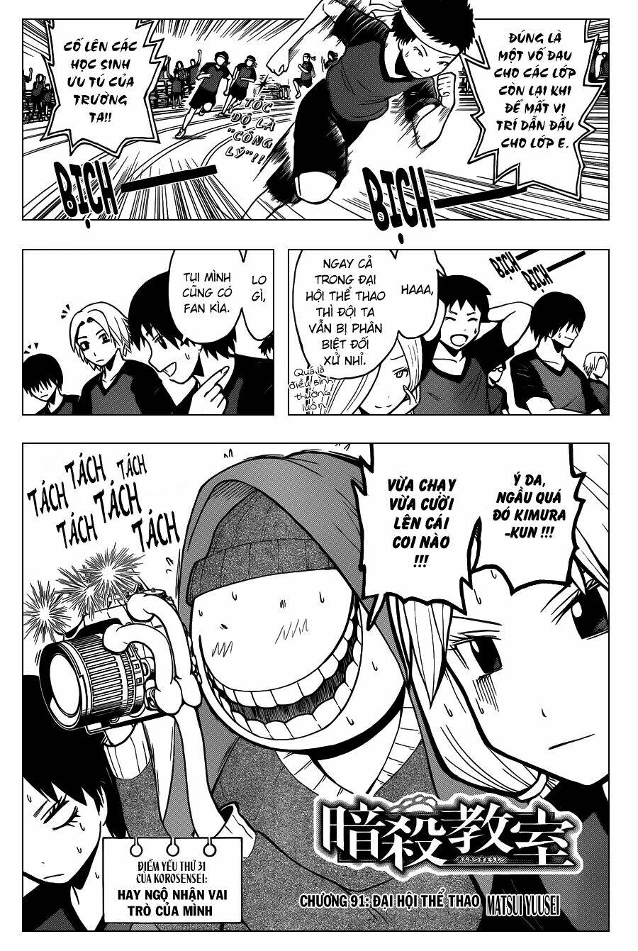 hãy ám sát ta để cứu lấy trái đất chapter 91 2