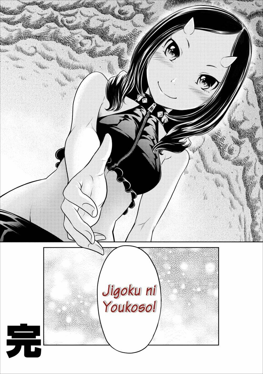 jigokuren - love in the hell chapter 18 25