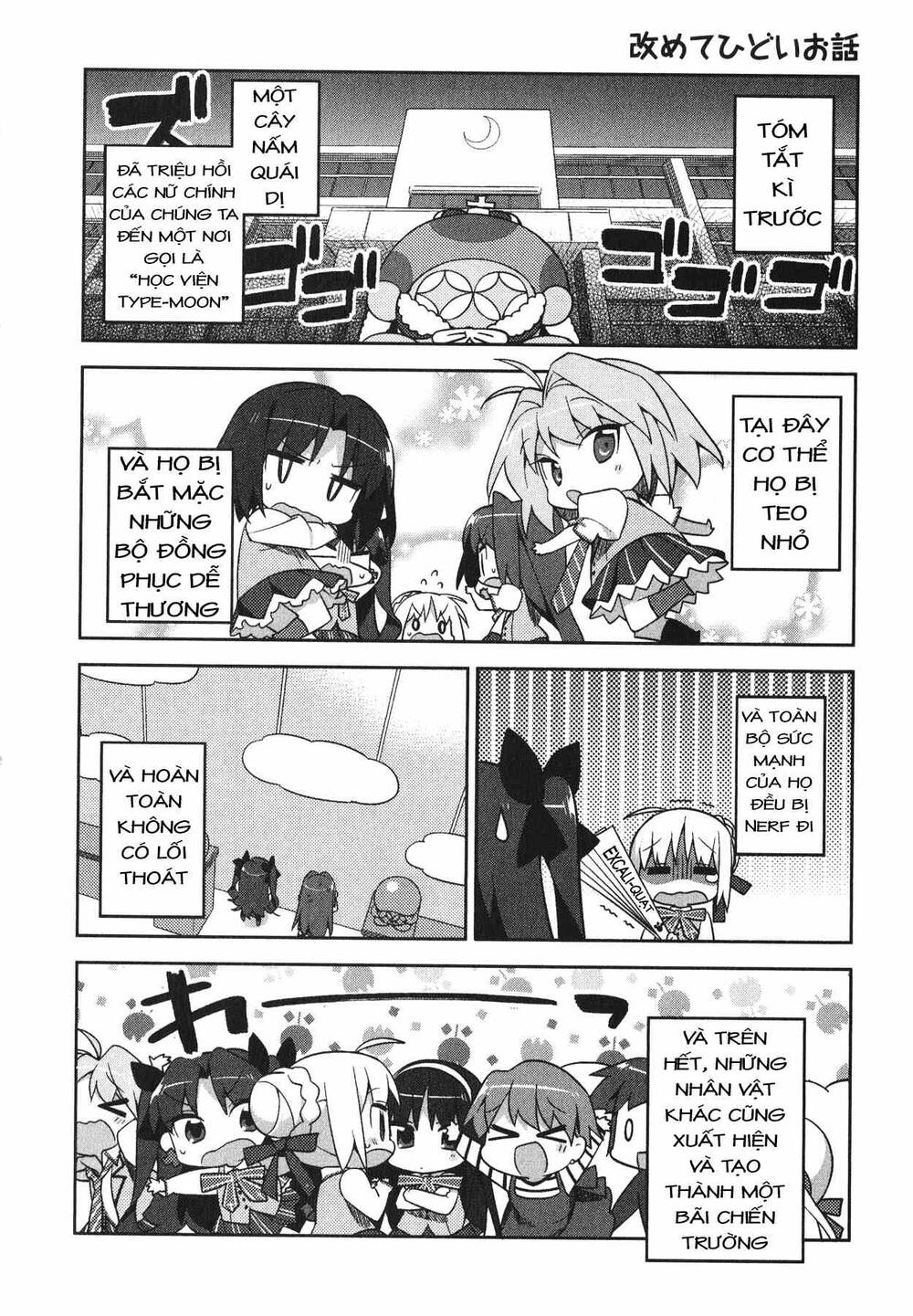type-moon gakuen - chibi chuki! chapter 2 2