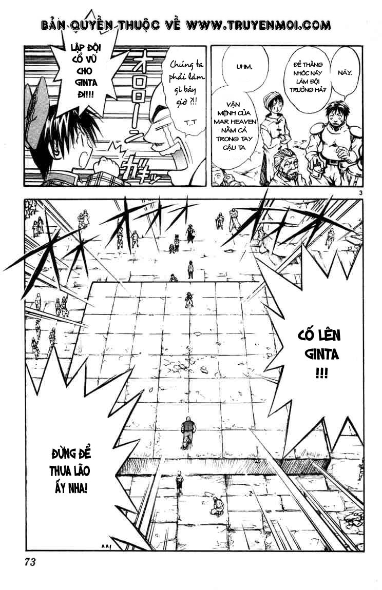 mar heaven chapter 46 3