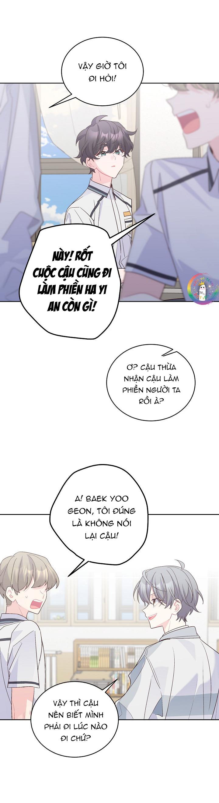 merry marbling chapter 58 14