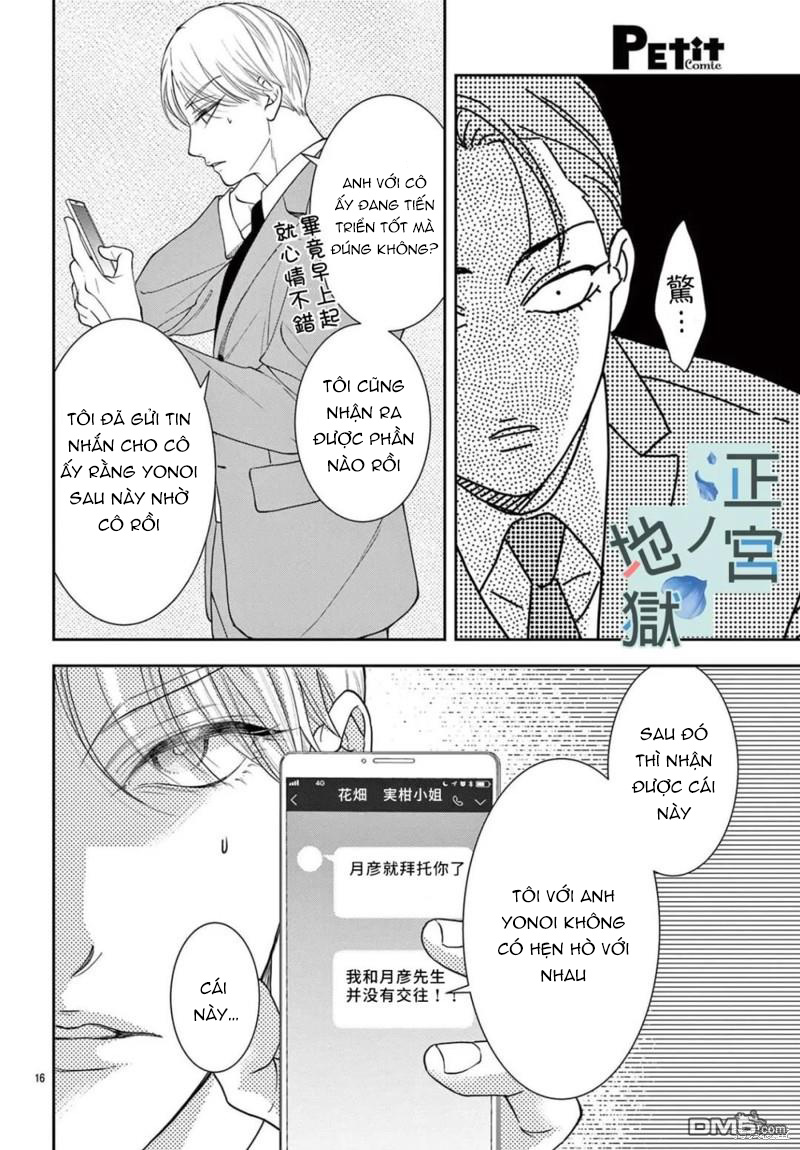 địa ngục ngọt ngào của yonoi tsukihiko chapter 11.1 17