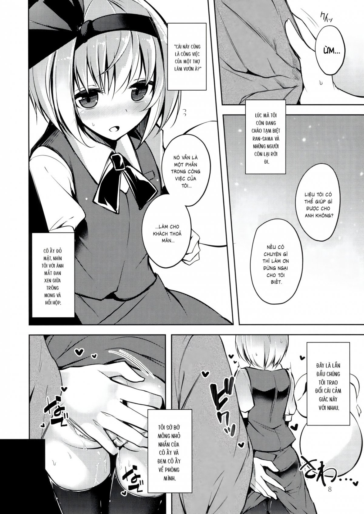 lịch trình buổi sáng của hakumayo chapter 0 9