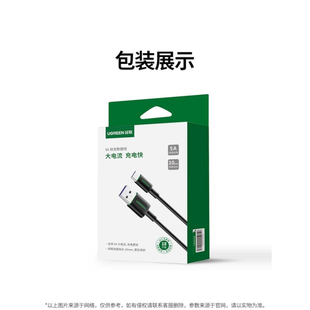 Ugreen UG80577us357TK 22.5W 5A usb 2.0 Cáp sạc và truyền dữ liệu siêu nhanh - HÀNG CHÍNH HÃNG