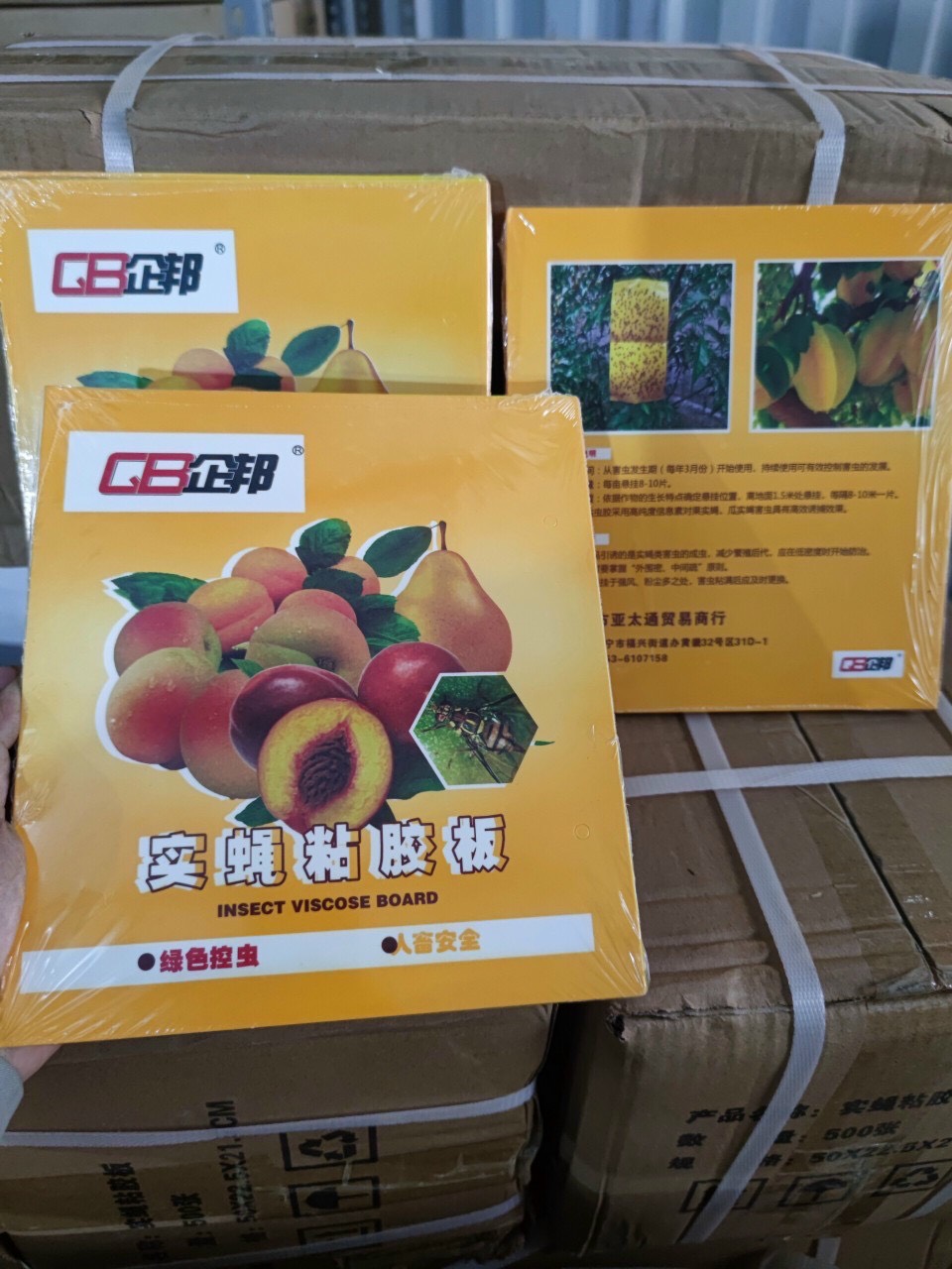 Combo 10 Miếng Dính Ruồi Vàng , Hiệu Qủa với Chất Bám Dính Cao và Chống Rửa Trôi Tốt