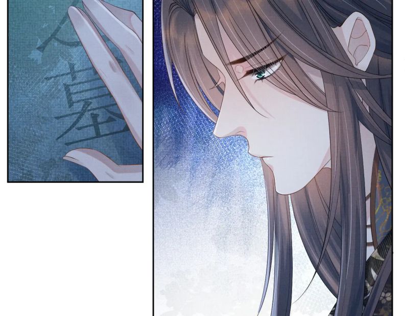 Ngộ Xà chapter 44