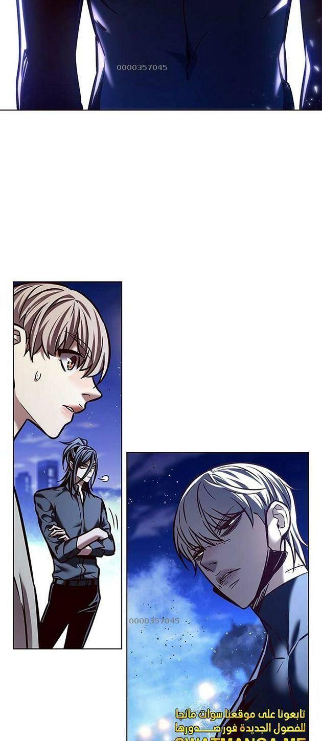 biến thân thành mèo chapter 221 11