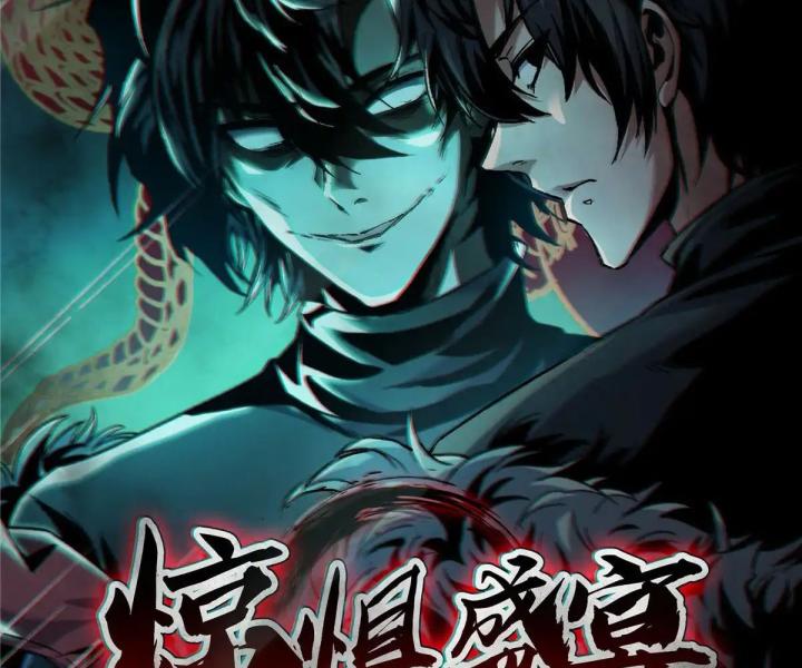 bữa tiệc kinh dị chapter 2 3