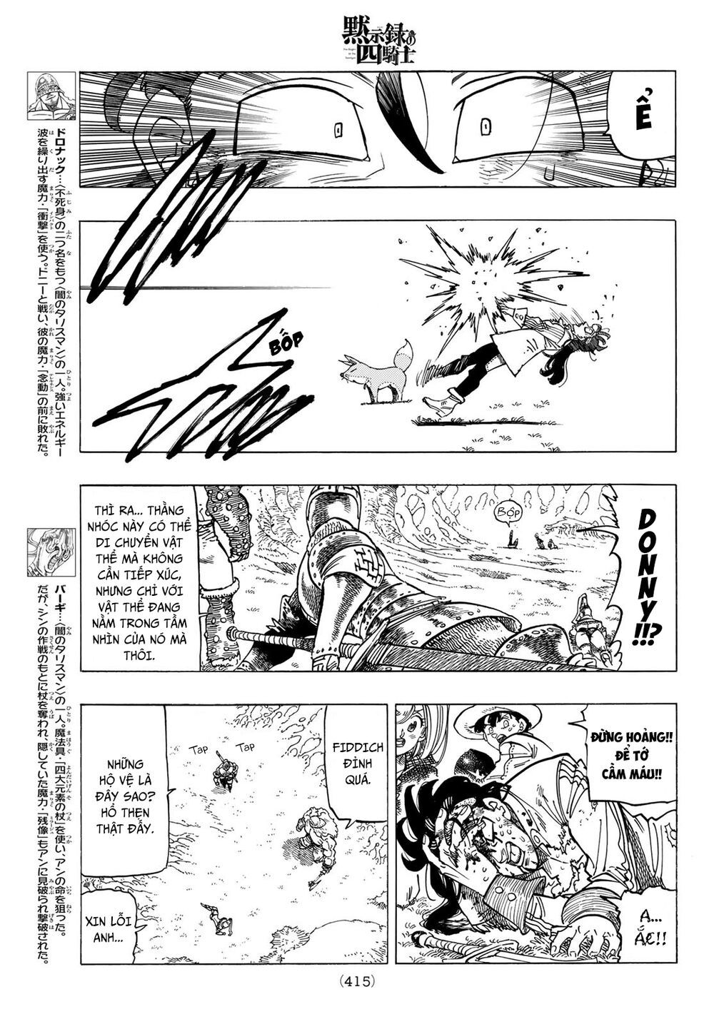 mokushiroku no yonkishi chapter 47 7