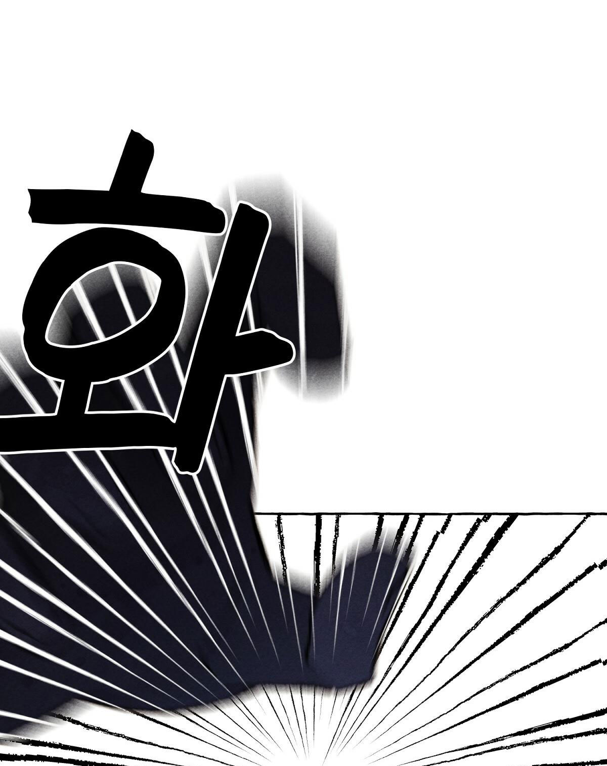 nuôi dưỡng một bé rồng đen chapter 25.2 32