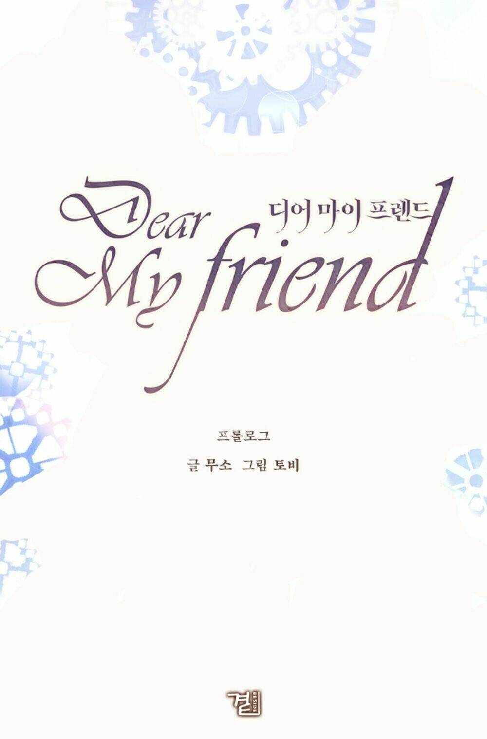 tuyển tập prologue hàn chapter 18 3