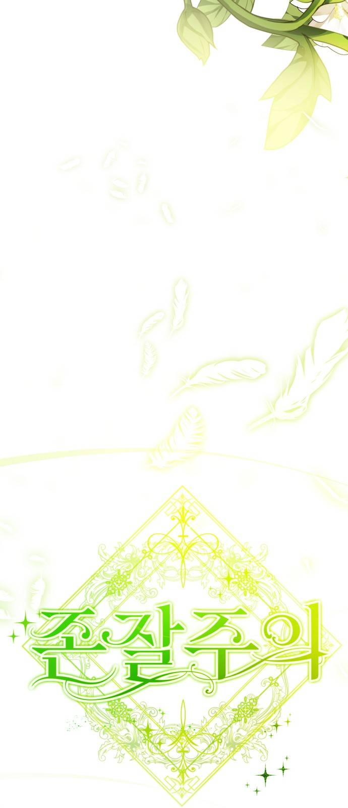 beauty in a click chapter 31 18