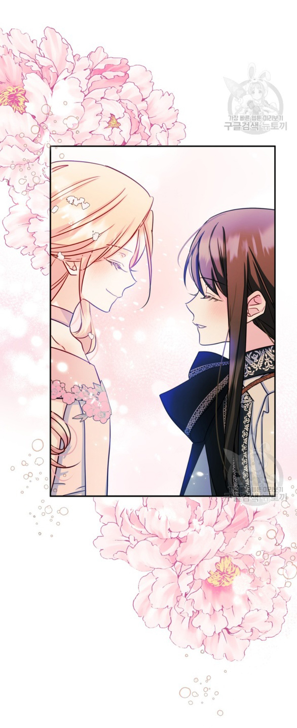 tôi đã trở thành bạn gái của nam chính chapter 17.2 11