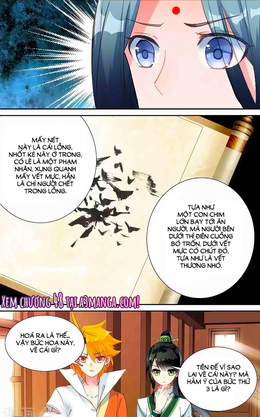 trâm trung lục chapter 47.5 12