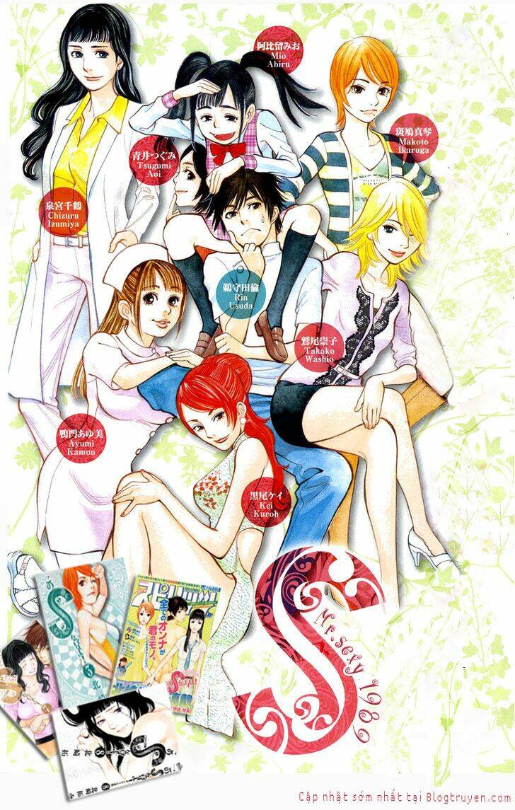 kono s wo mi yo chapter 44 1