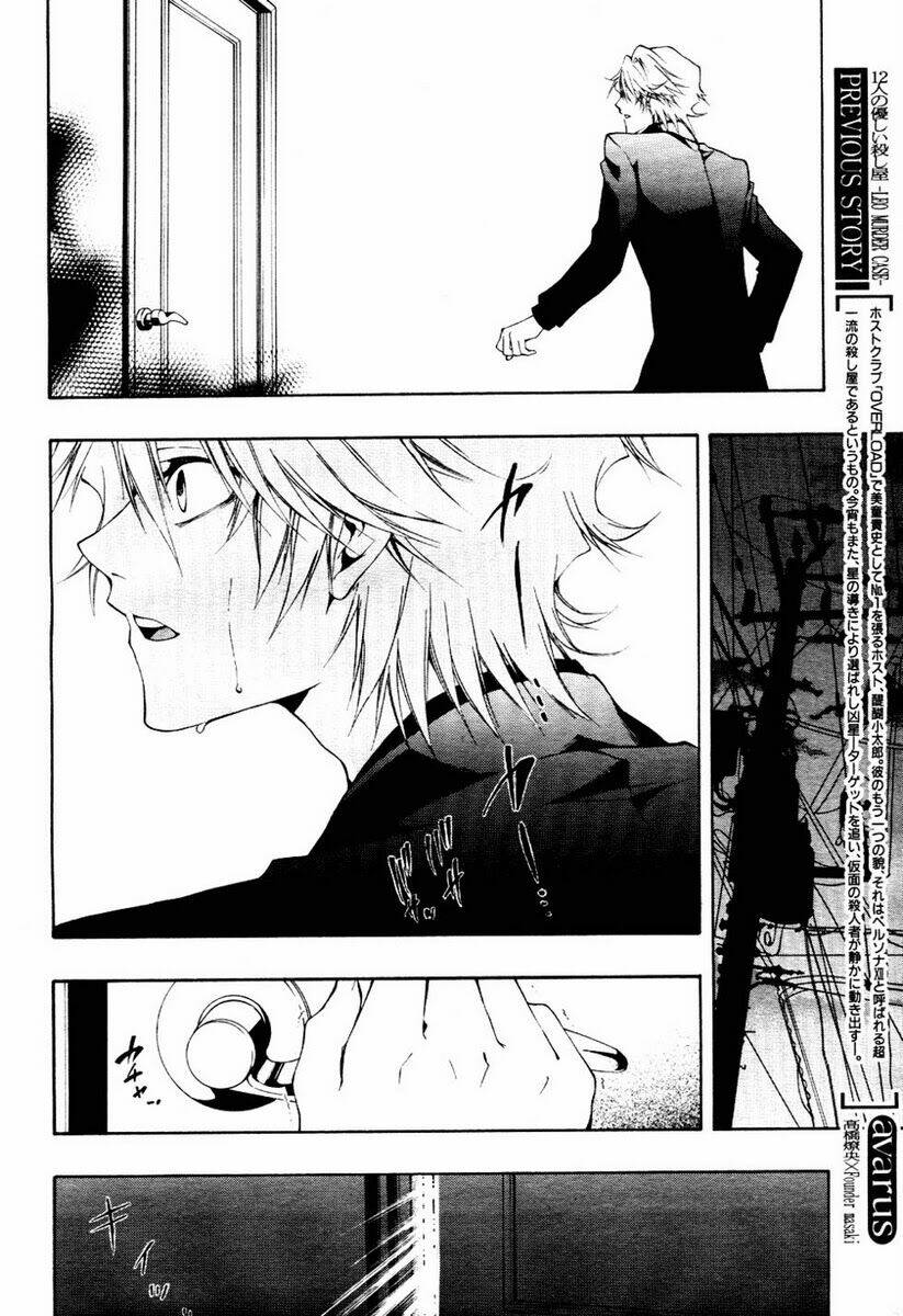 leo murder case chapter 6 4
