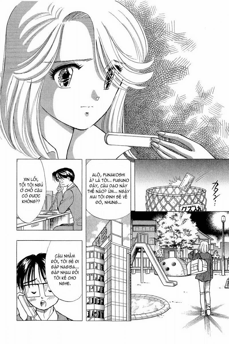 yume de aetara chapter 64 17