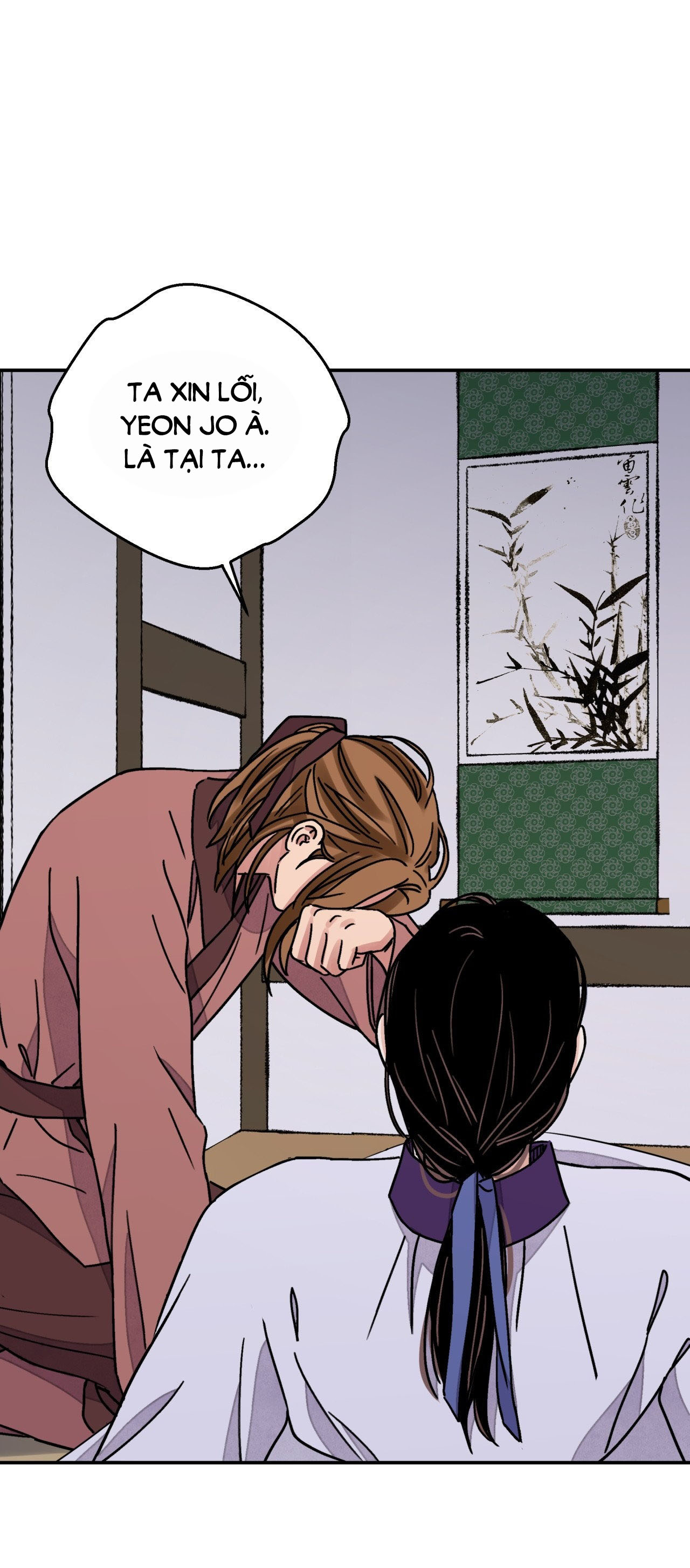 [18+] trượng kiếm tựa hoa chapter 55.2 20