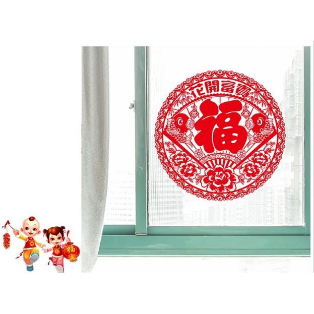 Decal trang trí tết - Vòng tròn Quạt lớn đỏ chúc xuân