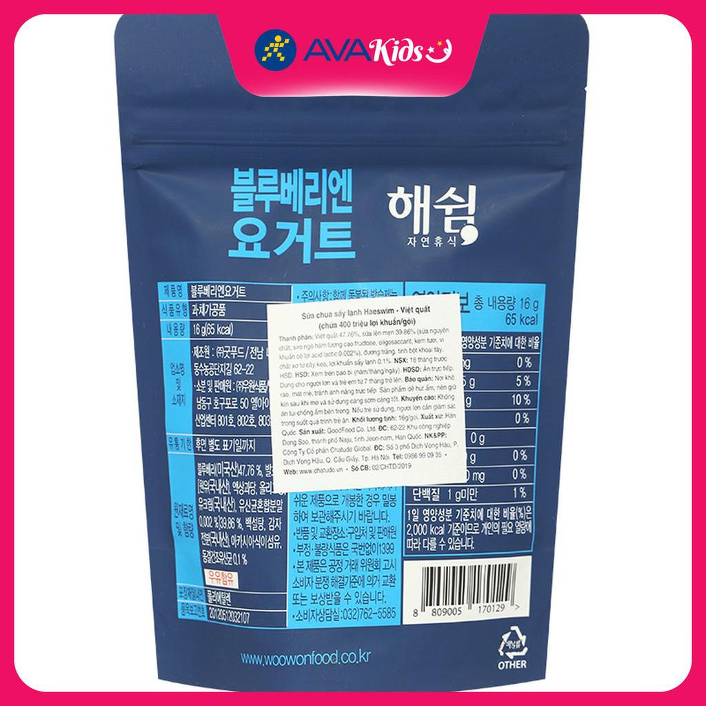 Sữa chua khô sấy lạnh vị việt quất Haeswim gói 16g (từ 7 tháng) - Hàng Chính Hãng