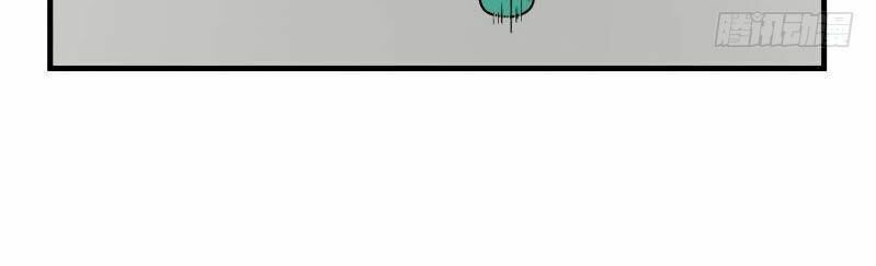 trên người ta có một rồng chapter 248 6