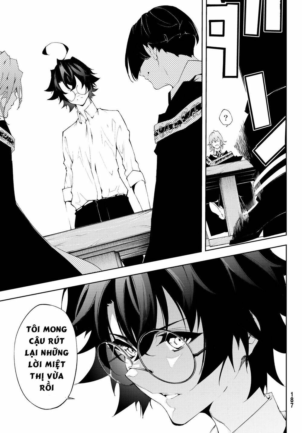 wistoria's wand and sword chapter 5 32