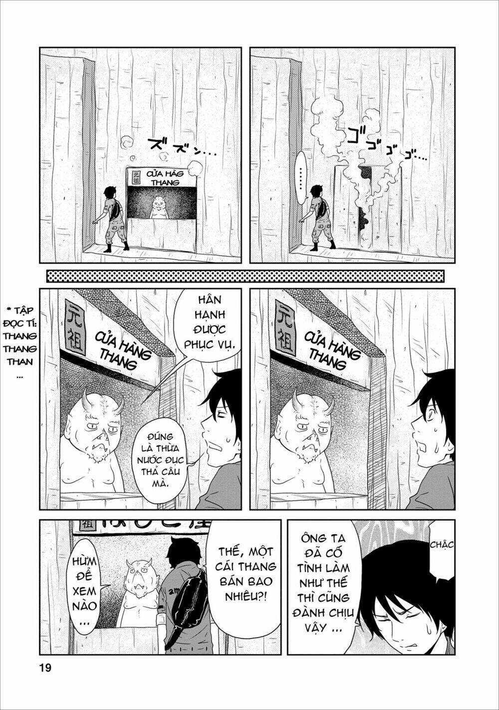 jigokuren - love in the hell chapter 15 21