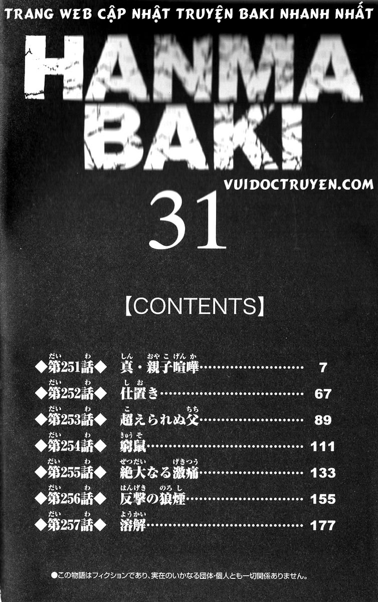 baki – son of ogre chapter 251 1