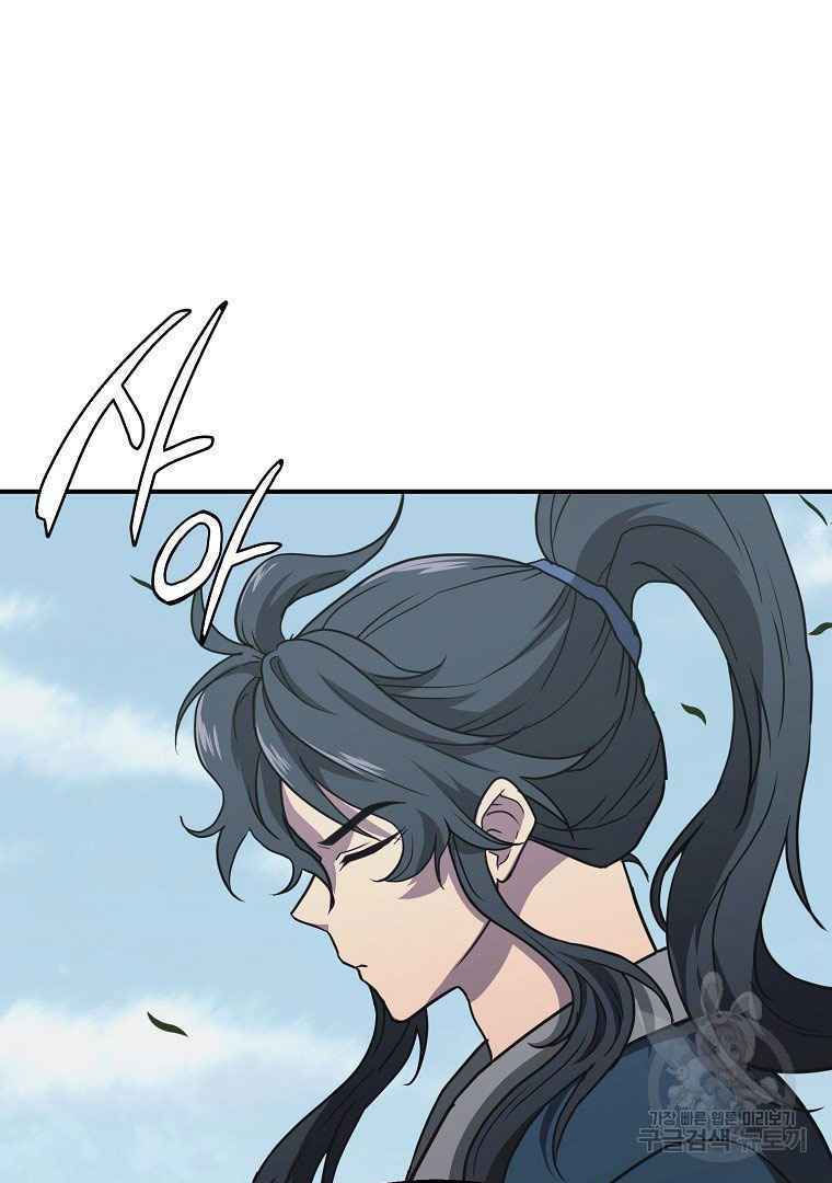 thiếu niên phương sĩ chapter 13 14