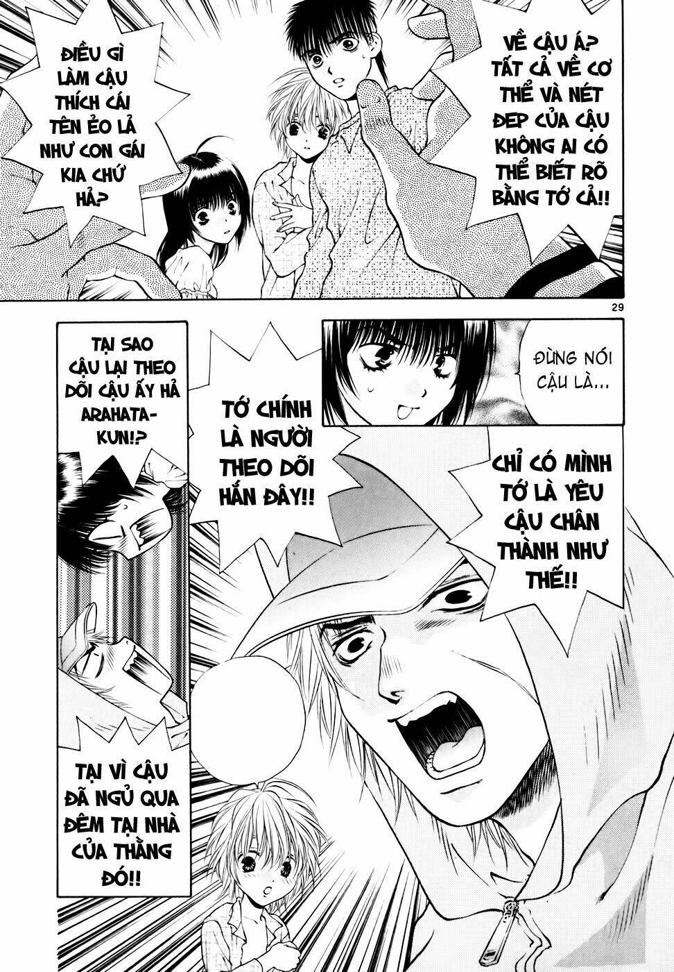 girls saurus dx chapter 33 33