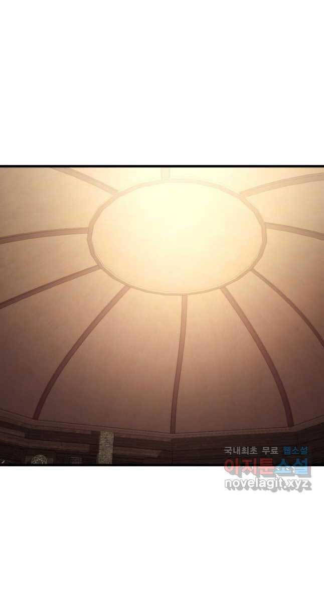 huyền thoại game thủ - tái xuất chapter 98 69