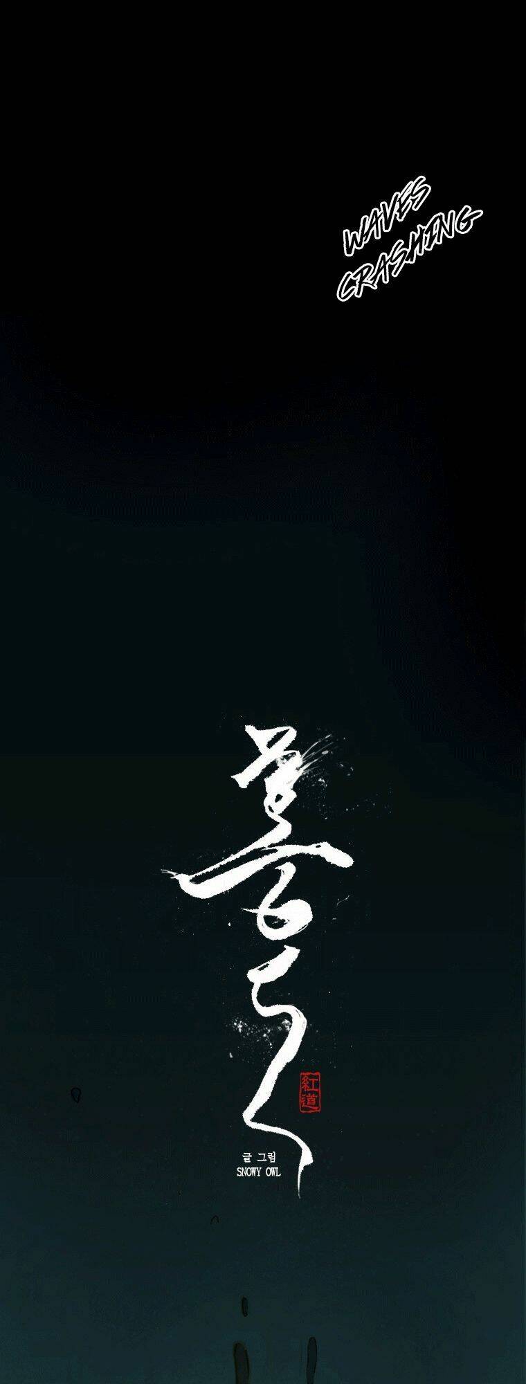 cuộc hành trình của pháp sư chapter 3 10