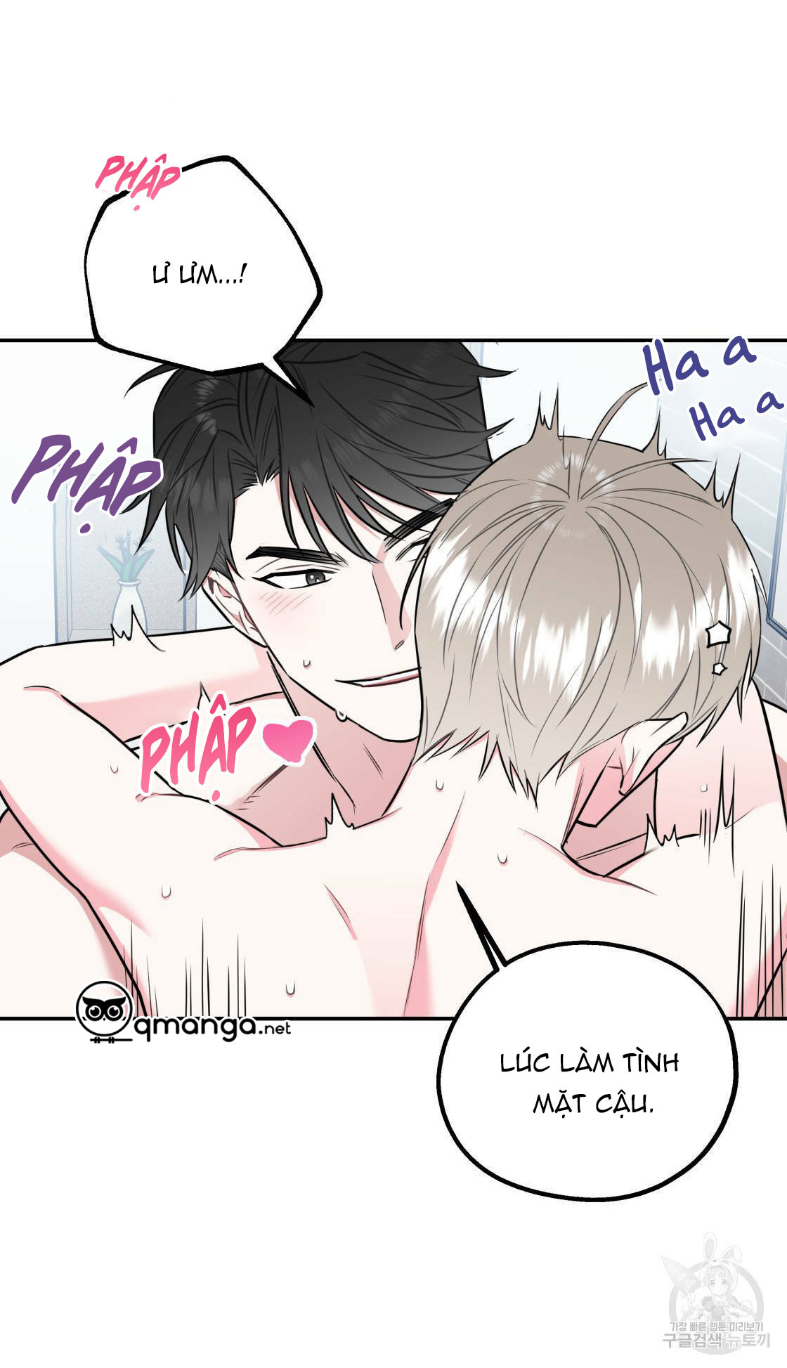 tôi với cậu không thể như thế này chapter 13 34