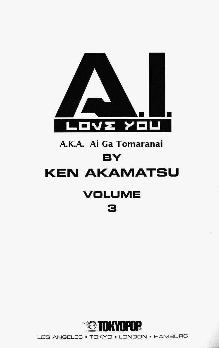 ai ga tomaranai! chapter 17 6