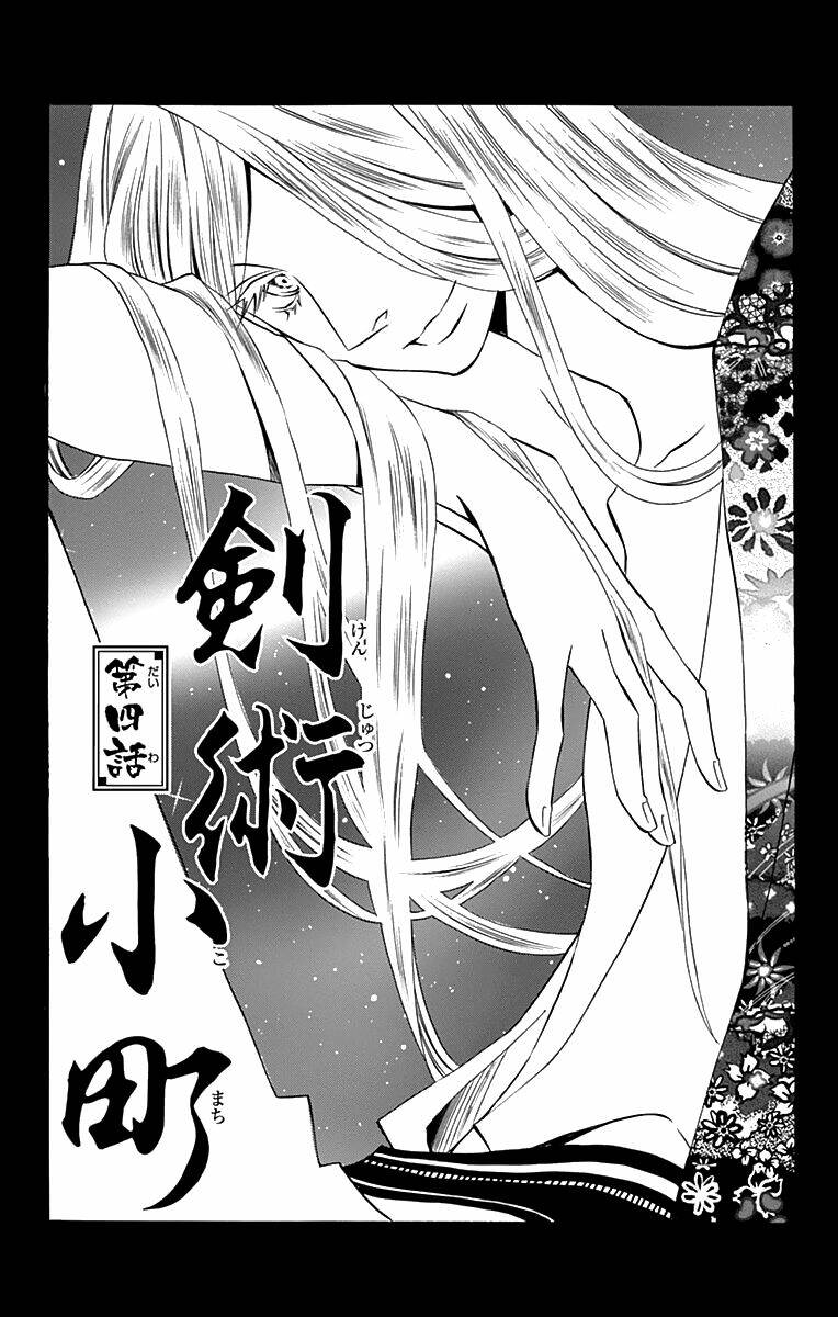kenjutsu komachi chapter 4 2