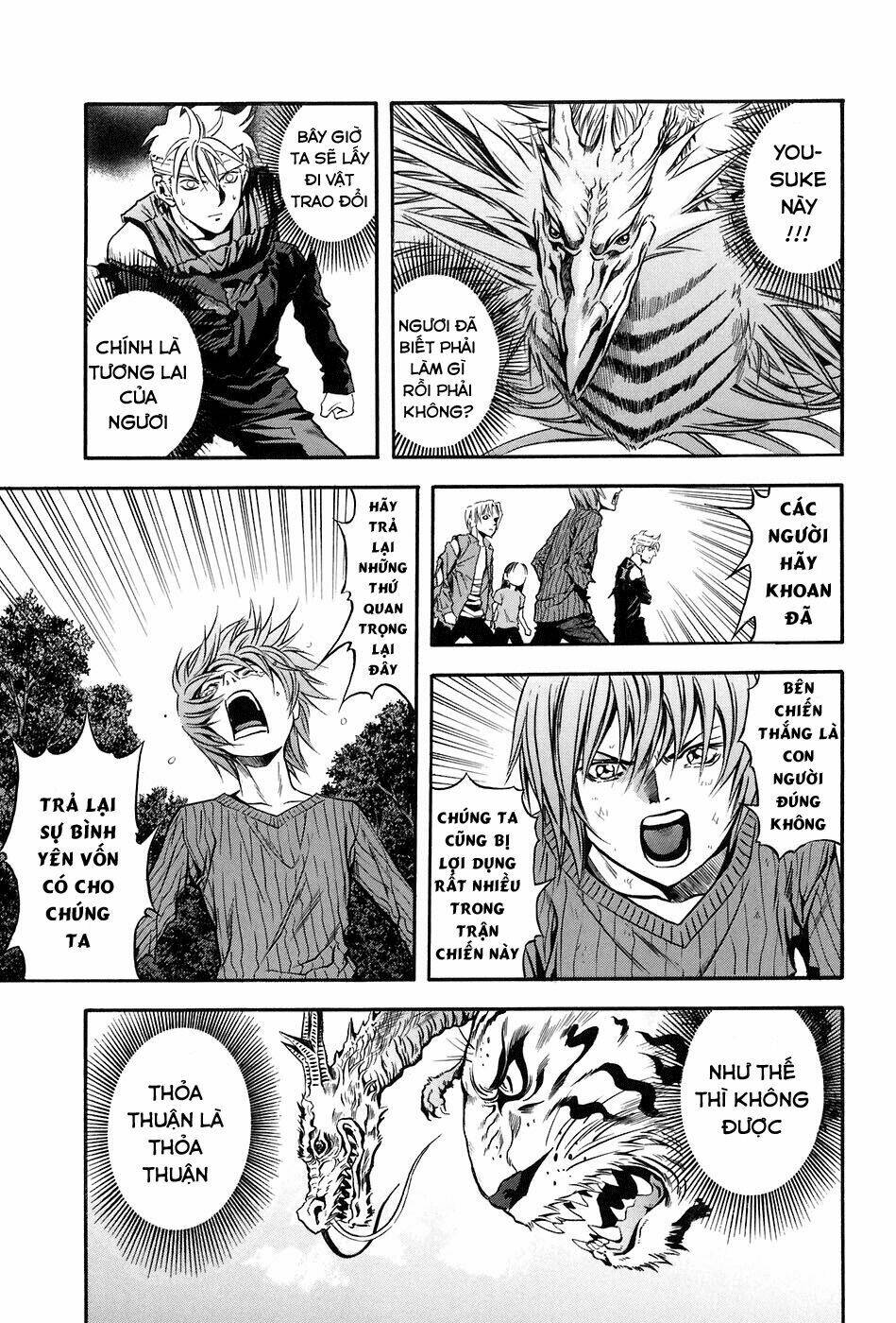 otogi matsuri chapter 73 11