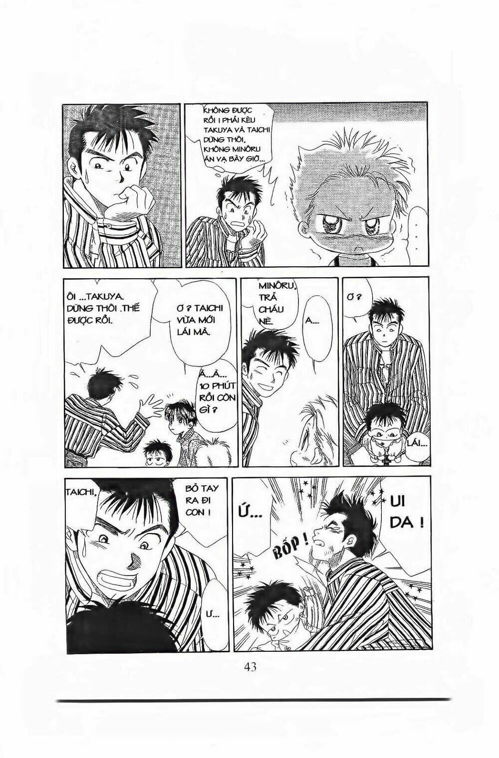 em bé và tôi chapter 80 12