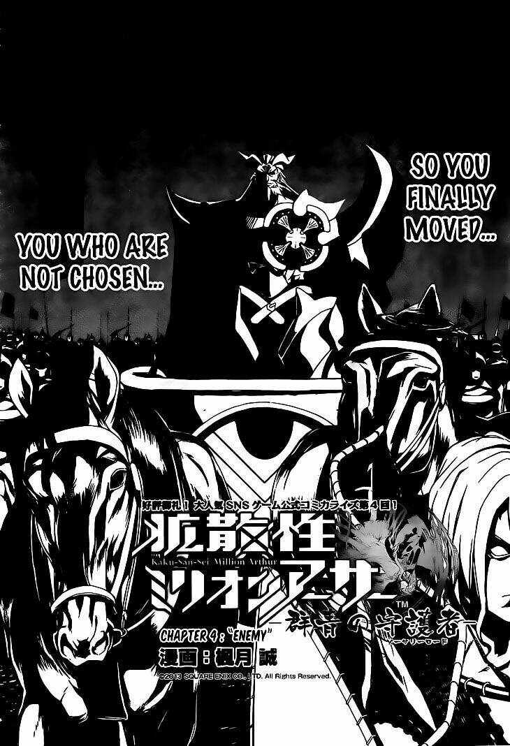 kakusansei million arthur - gunjou no shugosha chapter 4 3