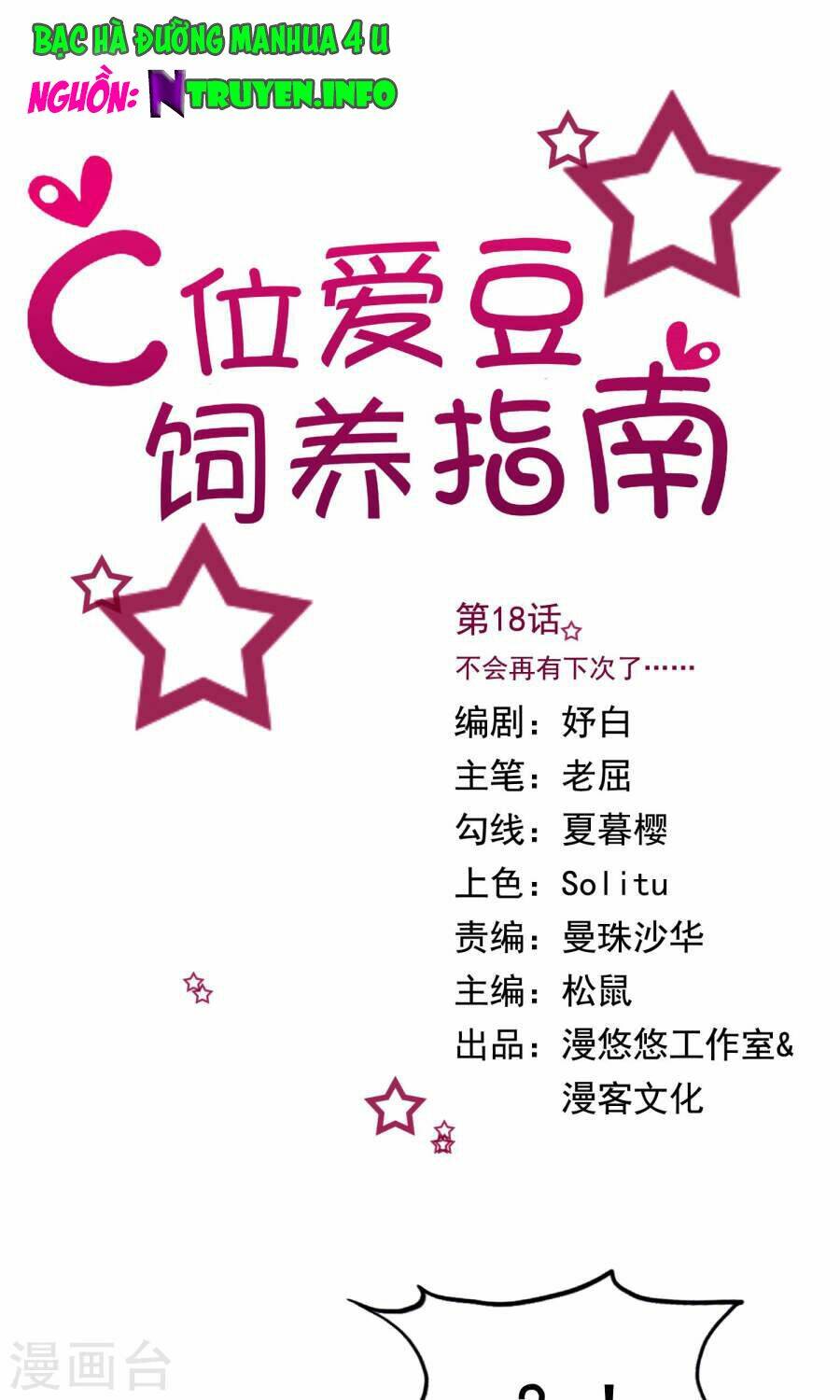 đào sắc tinh quang chapter 20 1